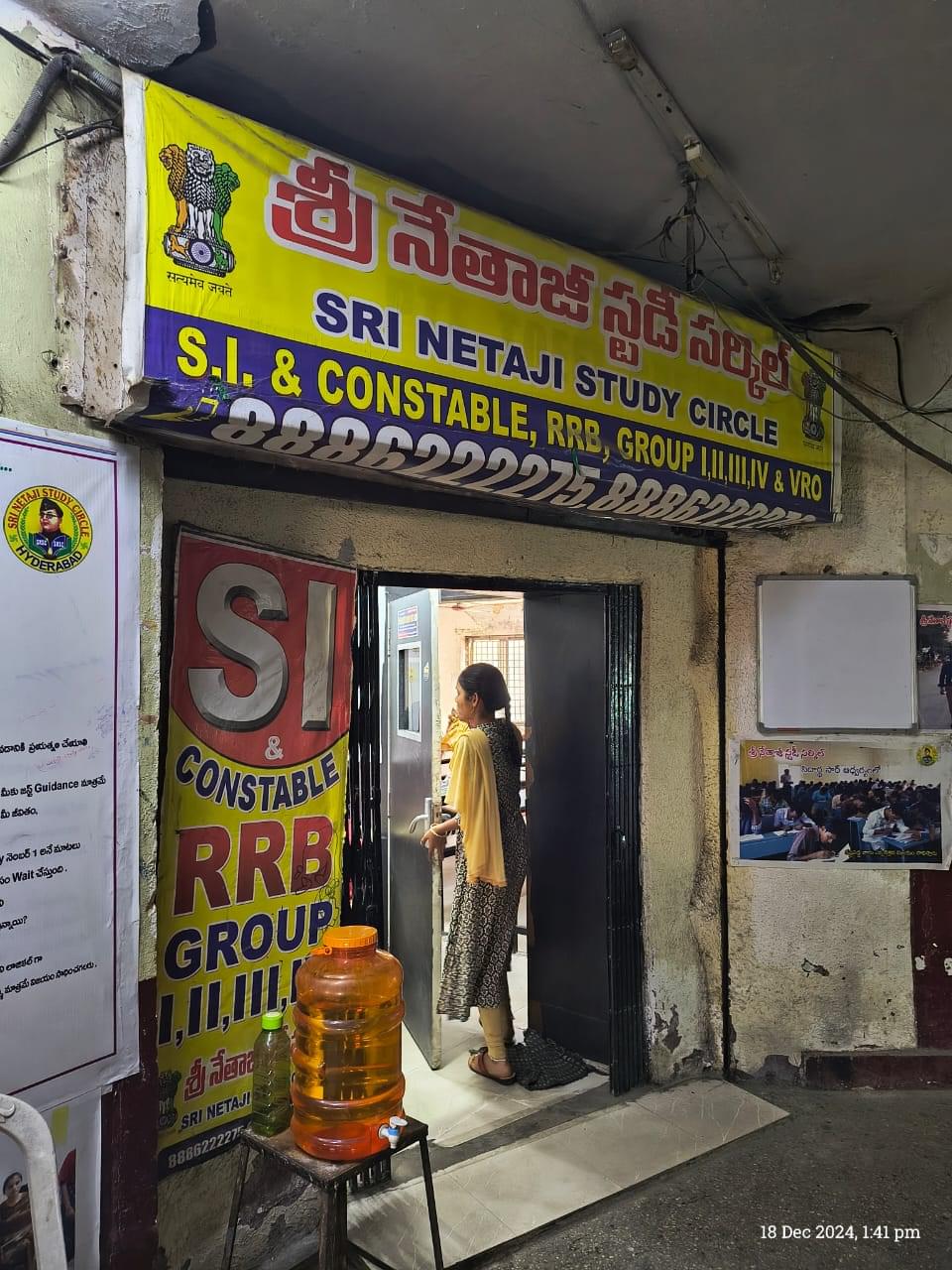 Sri Netaji Study Circle Sri Netaji Study Circle photo 4